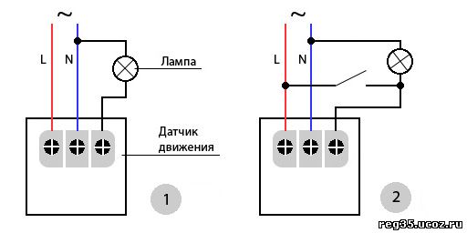 схема подключения датчика движения